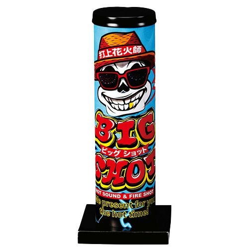 ビッグショット